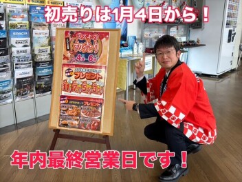 スズキ2025年初売りのご案内！！